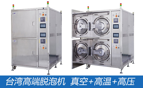 除泡烤箱 除泡烤箱